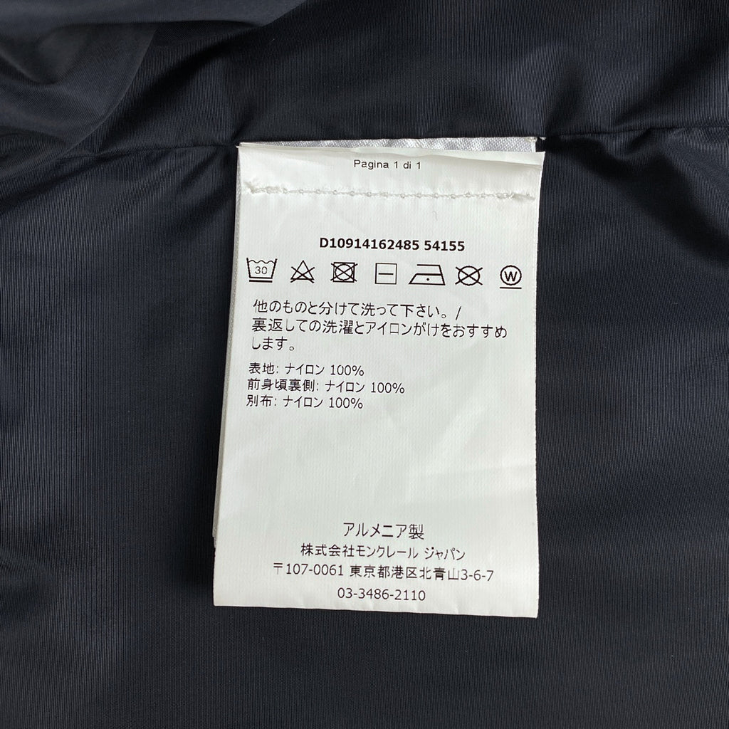 モンクレール ロゴ ナイロンジャケット D10914162485 54115 パーカー ワッペン アウター ナイロンジャケット ナイロン ネイビー メンズ 【中古】brapp