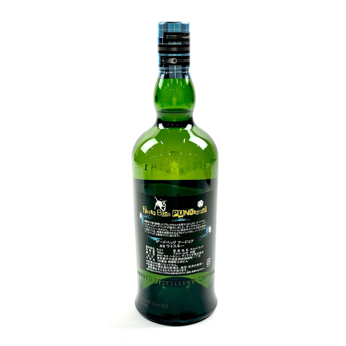 バイセル公式】アードベッグ アードコア アイラ 700ml スコッチ