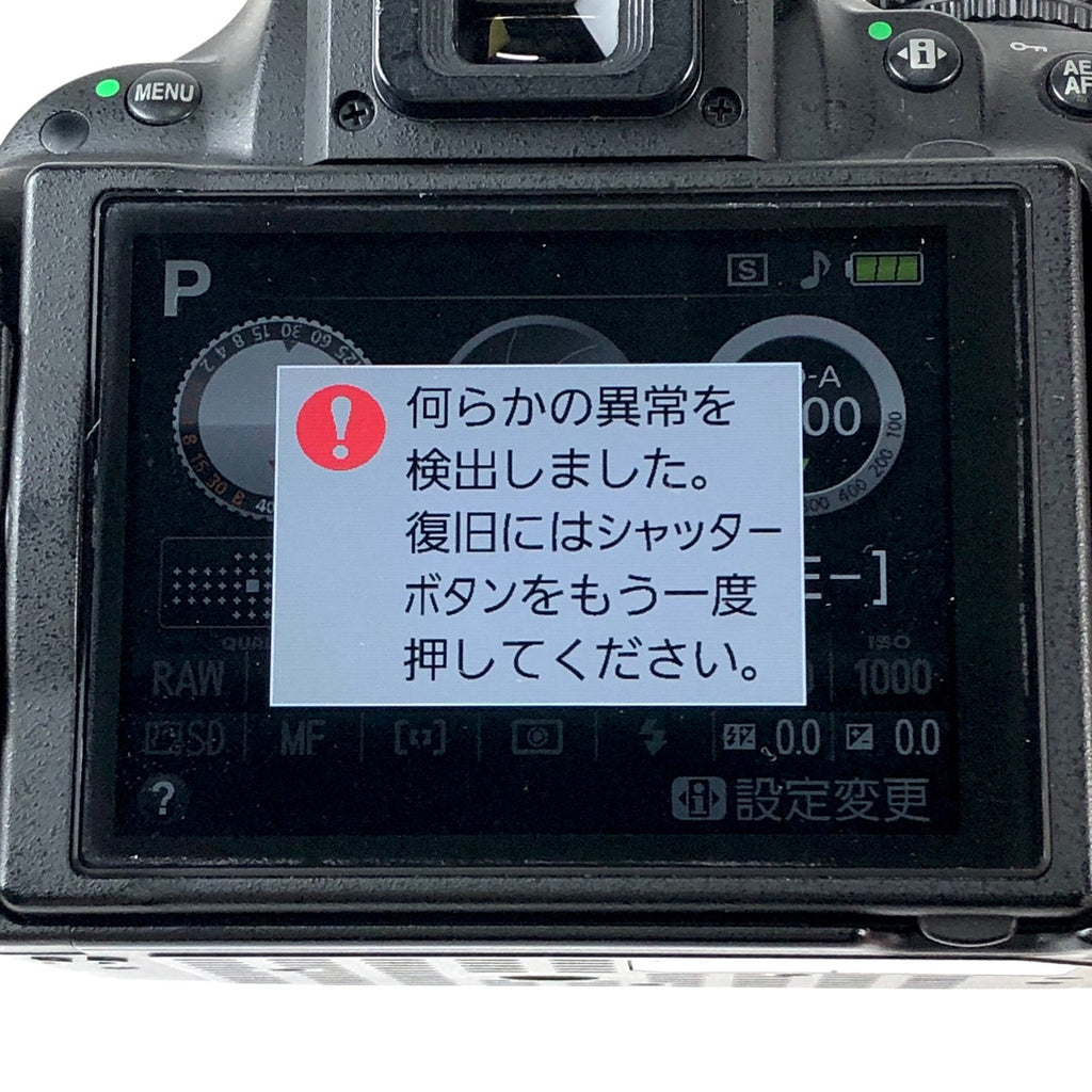 【在庫一掃】 ニコン Nikon D5200 ボディ ブラック ［ジャンク品］ デジタル 一眼レフカメラ 【中古】cambb