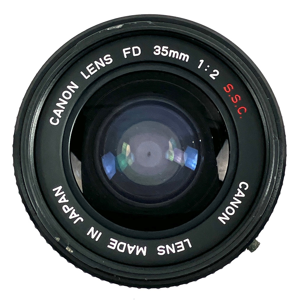 キヤノン Canon FD 35mm F2 S.S.C. 後期（緑A付） 一眼カメラ用レンズ（マニュアルフォーカス） 【中古】cambb