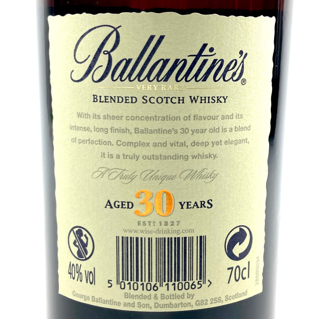 バランタイン Ballantines 30年 ベリーレア 700ml スコッチウイスキー ブレンデッド 【古酒】