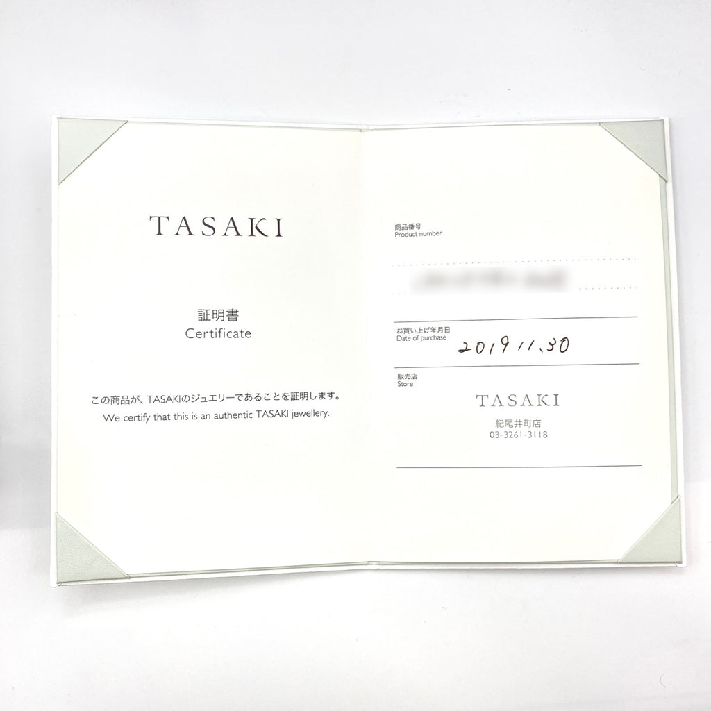 タサキ パール デザインネックレス YG イエローゴールド ペンダント ネックレス 750 パール ダイヤモンド レディース 【中古】brjwl