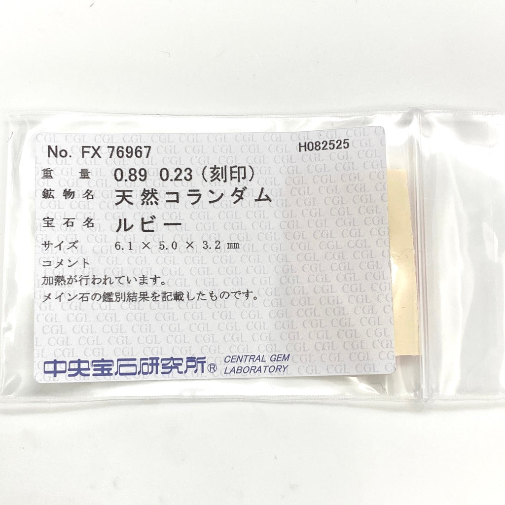 ルビー デザインリング プラチナ メレダイヤ 指輪 リング 14号 Pt900 ルビー ダイヤモンド レディース 【中古】nbjwl
