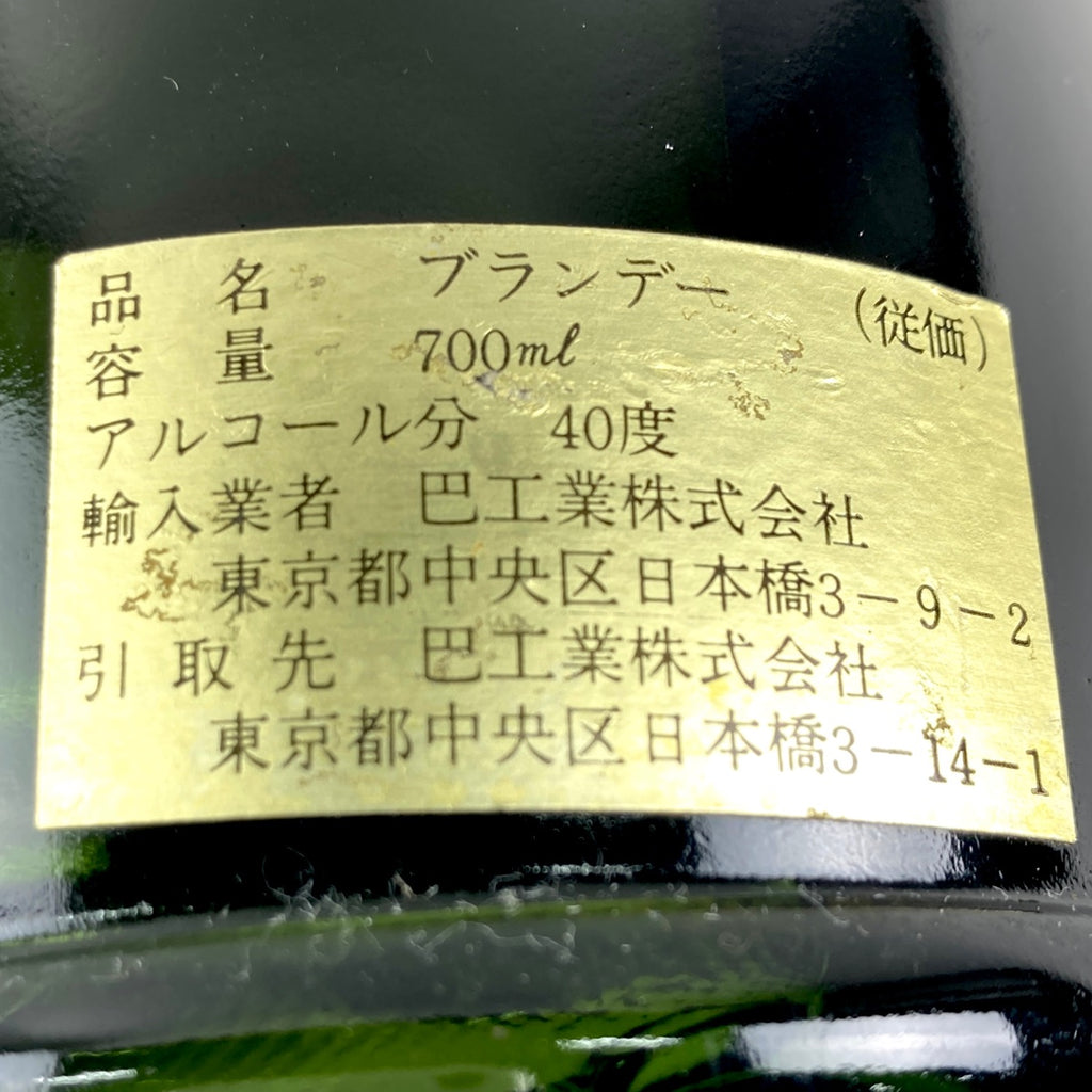 ロアデロア ROI des ROIS エクストラ グランシエクル 700ml ブランデー コニャック 【古酒】