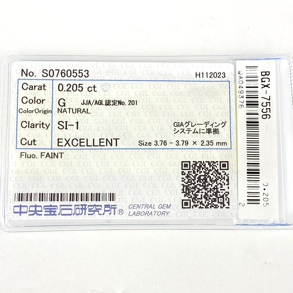 セレクトジュエリー メレダイヤ デザインリング YG イエローゴールド 指輪 リング 14号 K18 ダイヤモンド レディース ラッピング可