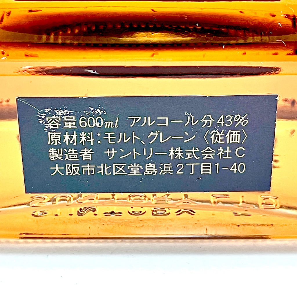 【東京都内限定お届け】 サントリー SUNTORY スペシャルリザーブ ハープ型ボトル 600ml 国産ウイスキー 【古酒】liqbb liqbb