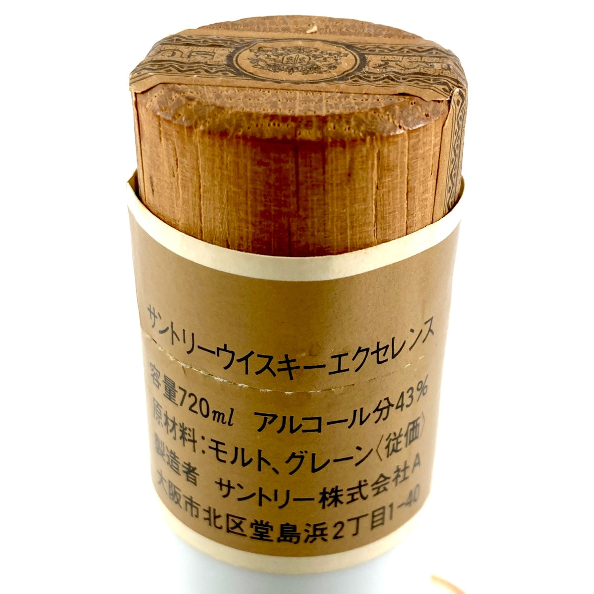 サントリー ウイスキー エクセレンス 有田焼 錦鶏菊梅竹文 特級 陶器ボトル サントリー ウイスキー 特級 EXCELLENCE 有田焼 陶器ボトル 錦鶏