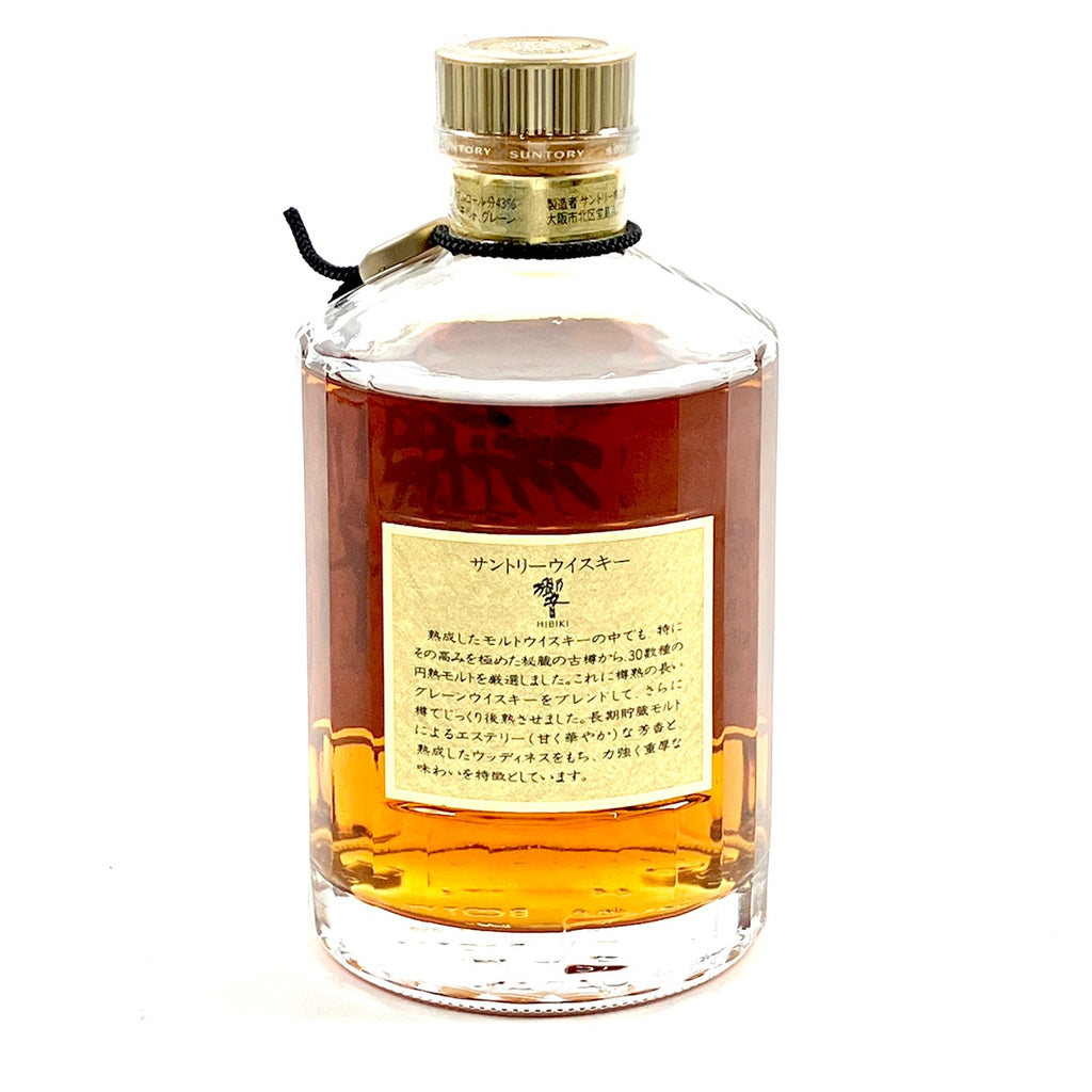 【東京都内限定お届け】 サントリー SUNTORY 響 金キャップ 裏ゴールドラベル 750ml 国産ウイスキー 【古酒】
