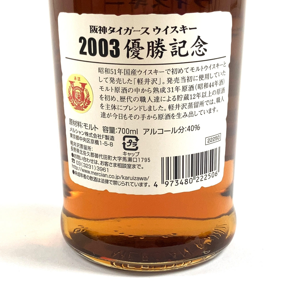 古酒特集|バイセルブランシェ|中古ブランド品通販 古酒特集|バイセルブランシェ|中古ブランド品通販