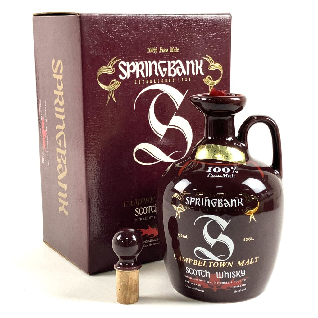 スプリングバンク SPRINGBANK キャンベルタウン ピュアモルト 陶器 750ml スコッチウイスキー シングルモルト 【古酒】