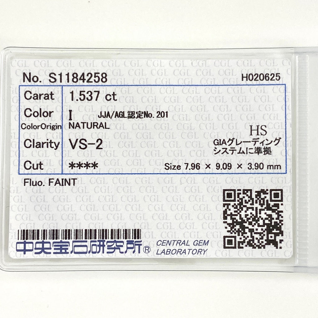 ダイヤモンド デザインリング プラチナ 指輪 メレダイヤ リング 10号 Pt850 ダイヤモンド レディース 【中古】 
 ラッピング可