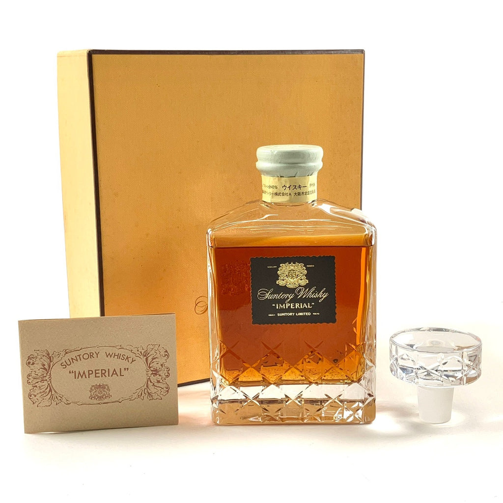【東京都内限定お届け】 サントリー SUNTORY インペリアル カガミクリスタル 600ml 国産ウイスキー 【古酒】liqbb