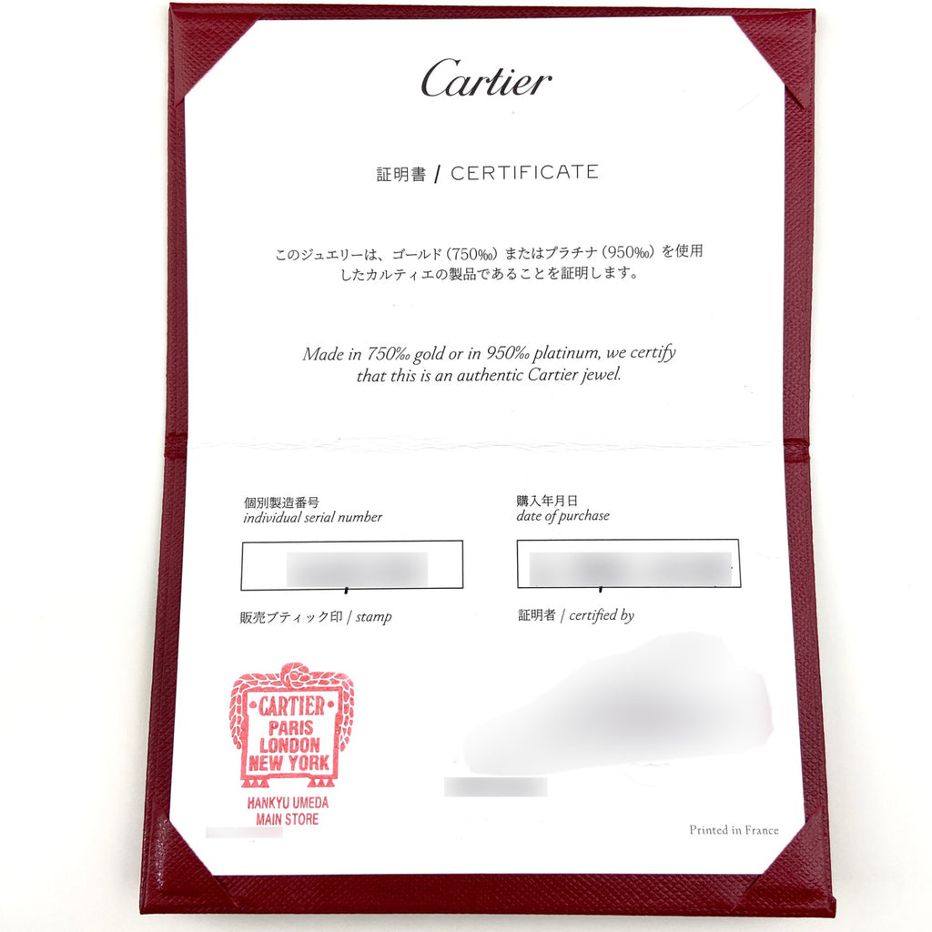 カルティエ C ドゥ カルティエ ネックレス PG ピンクゴールド ペンダント メレダイヤ ネックレス 750 ダイヤモンド レディース 【中古】brjwl