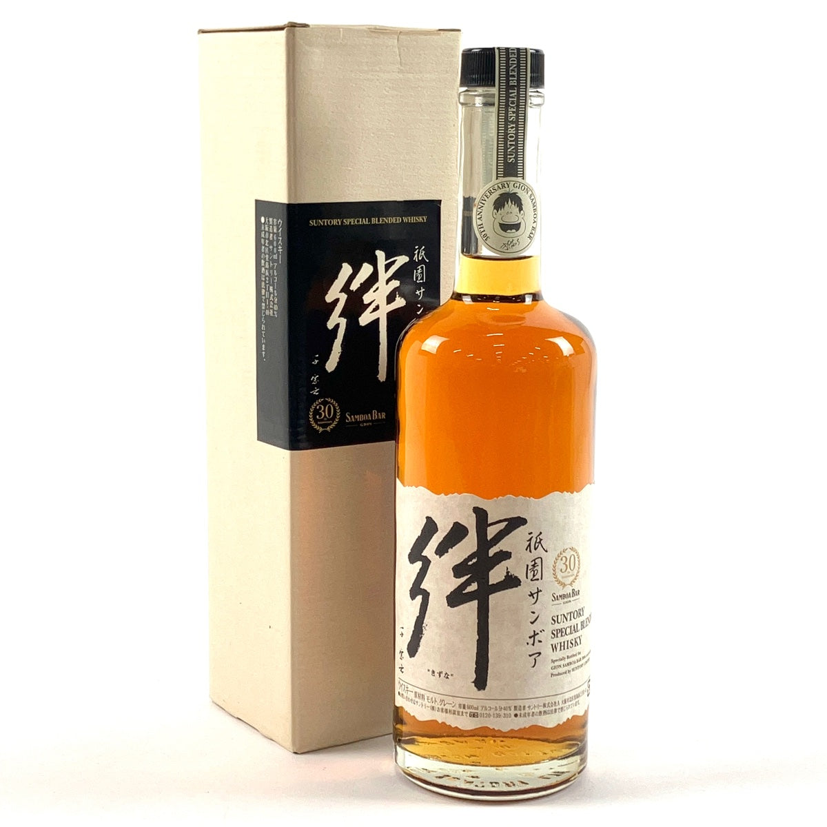 錦山水文　茶入　茶壷 錦山水文 茶入 茶壷 2025年最新】錦山の人気アイテム - メルカリ