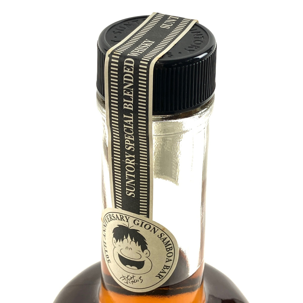 【東京都内限定お届け】 サントリー SUNTORY 祇園サンボア 30周年 絆 600ml 国産ウイスキー 【古酒】 liqbb