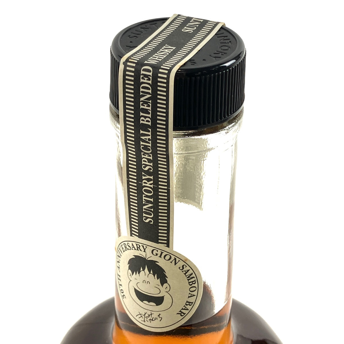 サントリー - クーポン出現中！セール　SUNTORY　響　開封済 白角 新品未開封 （3本セット】山崎12年 白角 サントリー