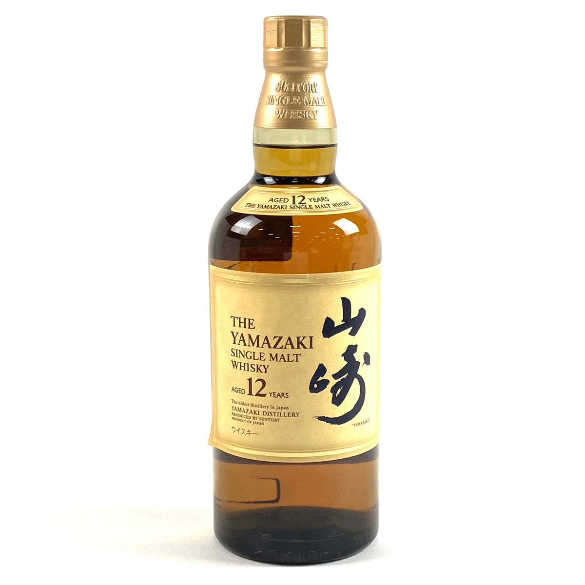 バイセル公式】【東京都内限定お届け】 サントリー SUNTORY 山崎