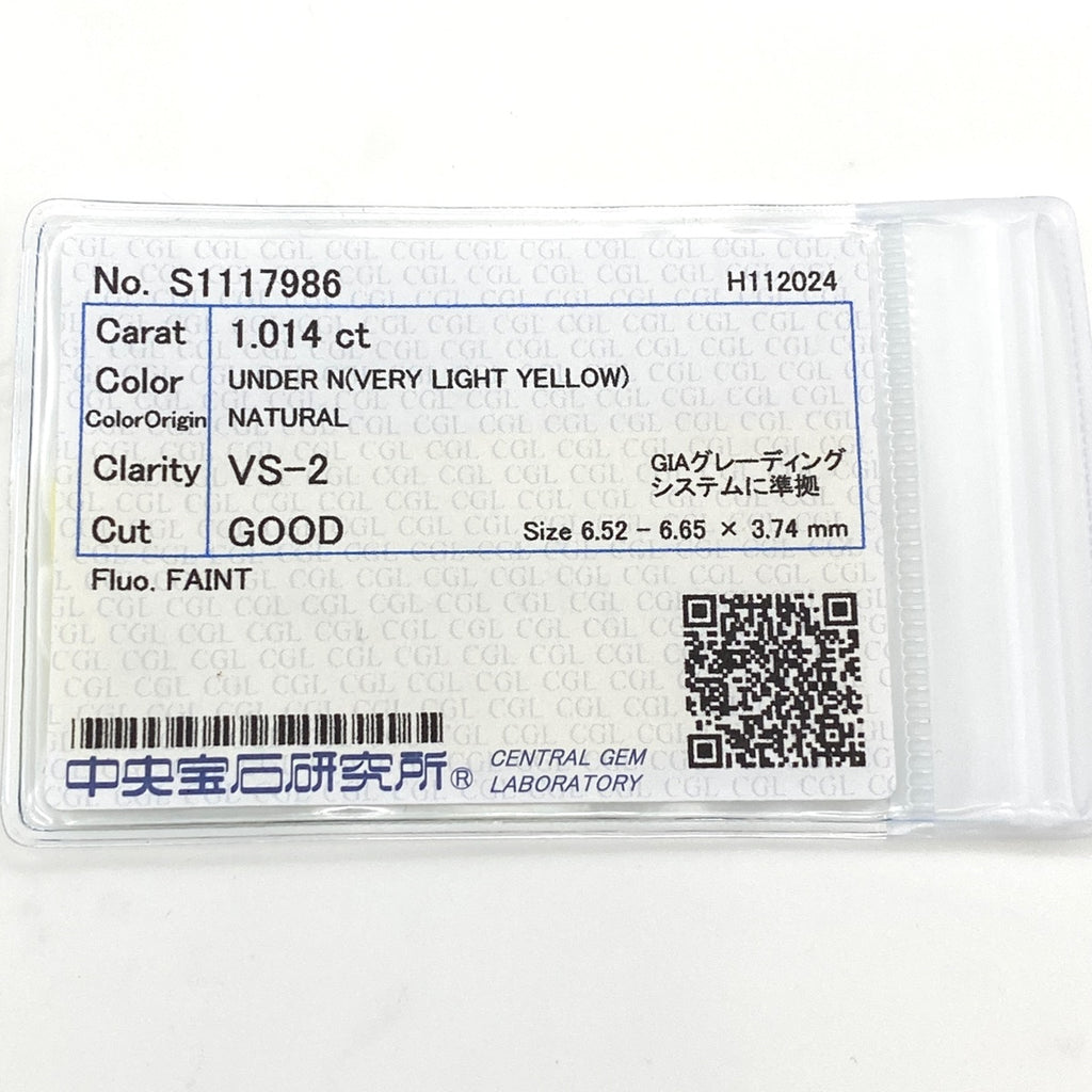 メレダイヤ デザインネックレス プラチナ ペンダント ネックレス Pt900 Pt850 ダイヤモンド レディース 【中古】nbjwl