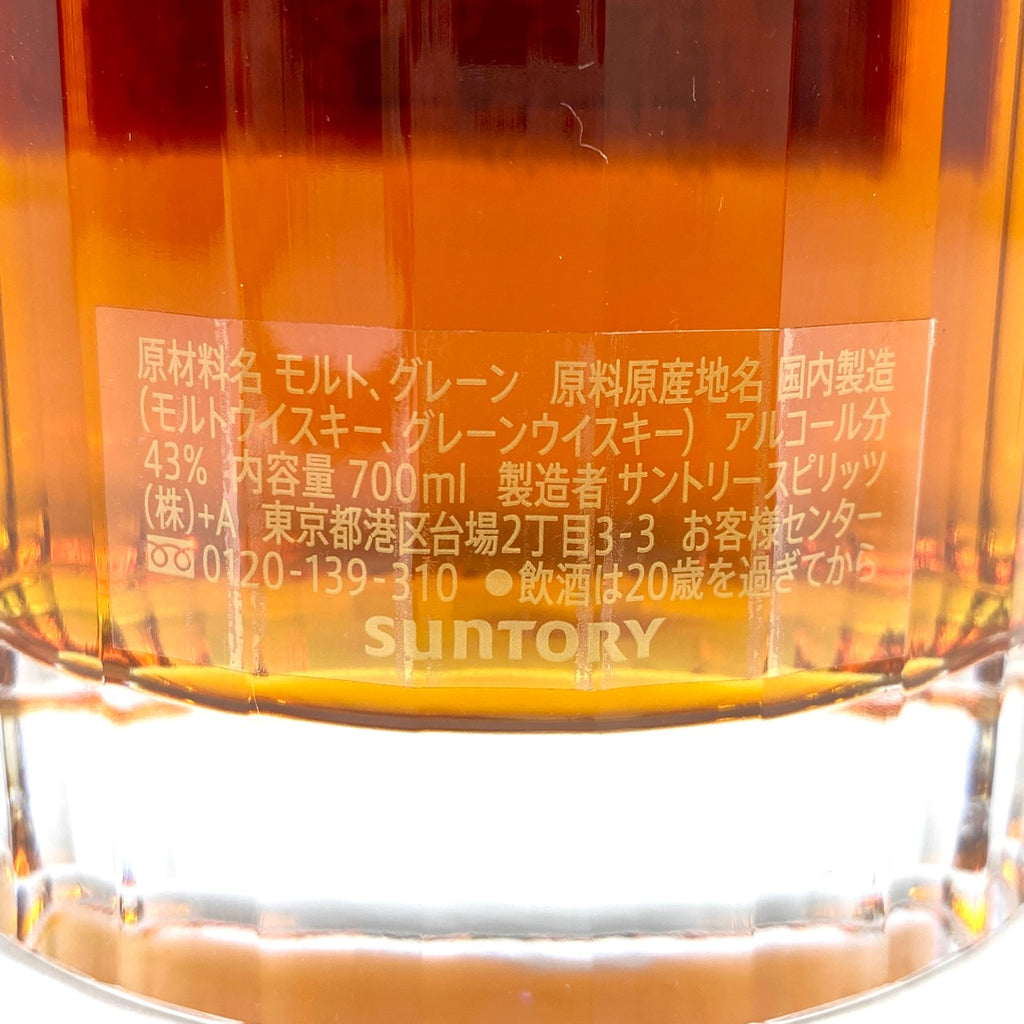 【東京都内限定お届け】 サントリー SUNTORY 響 30年 700ml 国産ウイスキー 【古酒】liqbb