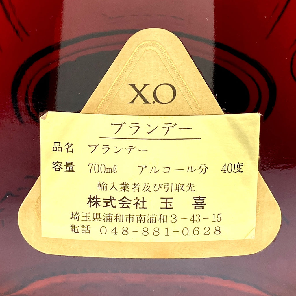 ヘネシー Hennessy XO 金キャップ クリアボトル 700ml ブランデー コニャック 【古酒】liqbb