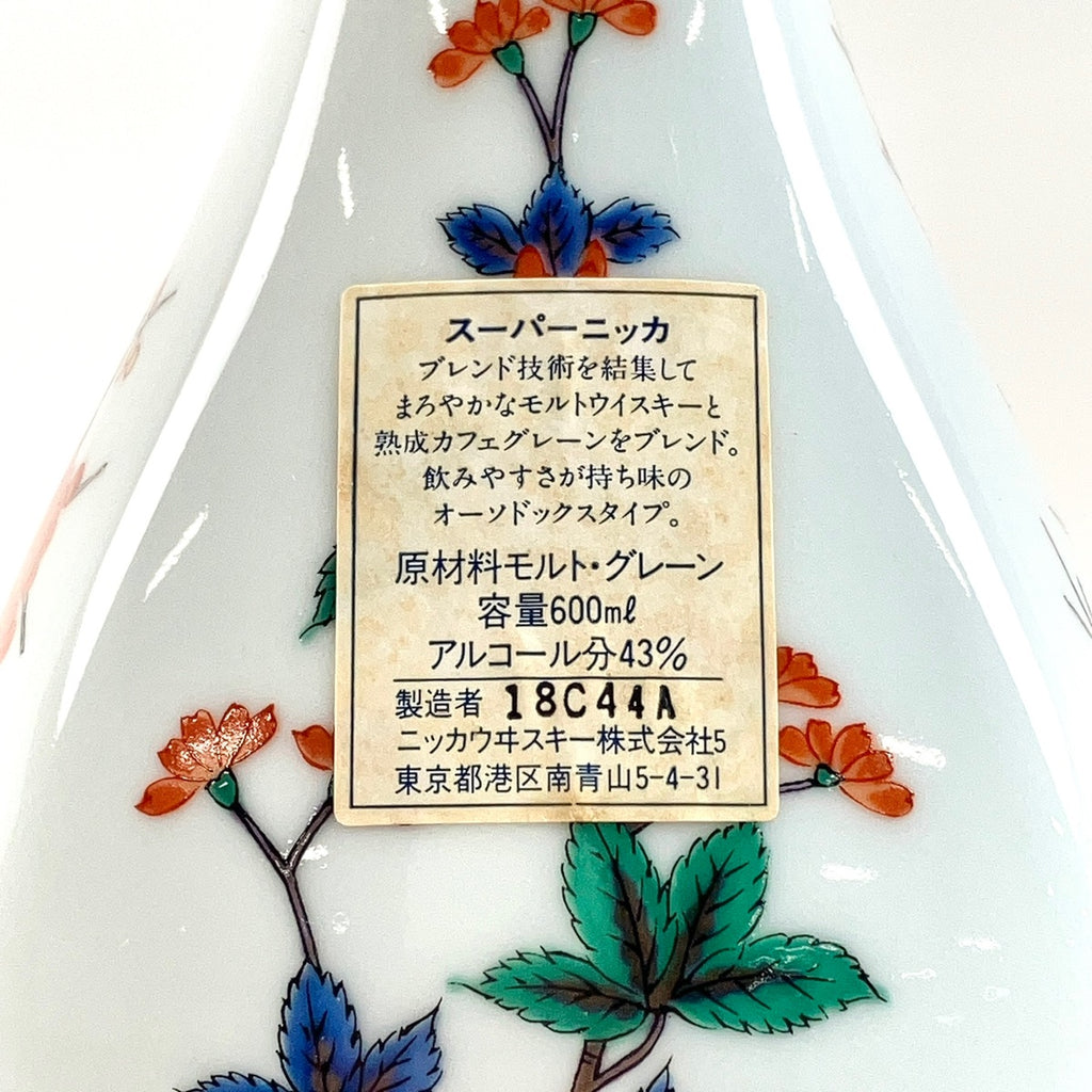 【東京都内限定お届け】 ニッカ NIKKA スーパーニッカ 有田焼 彌右衛門ボトル 600ml 国産ウイスキー 【古酒】 liqbb