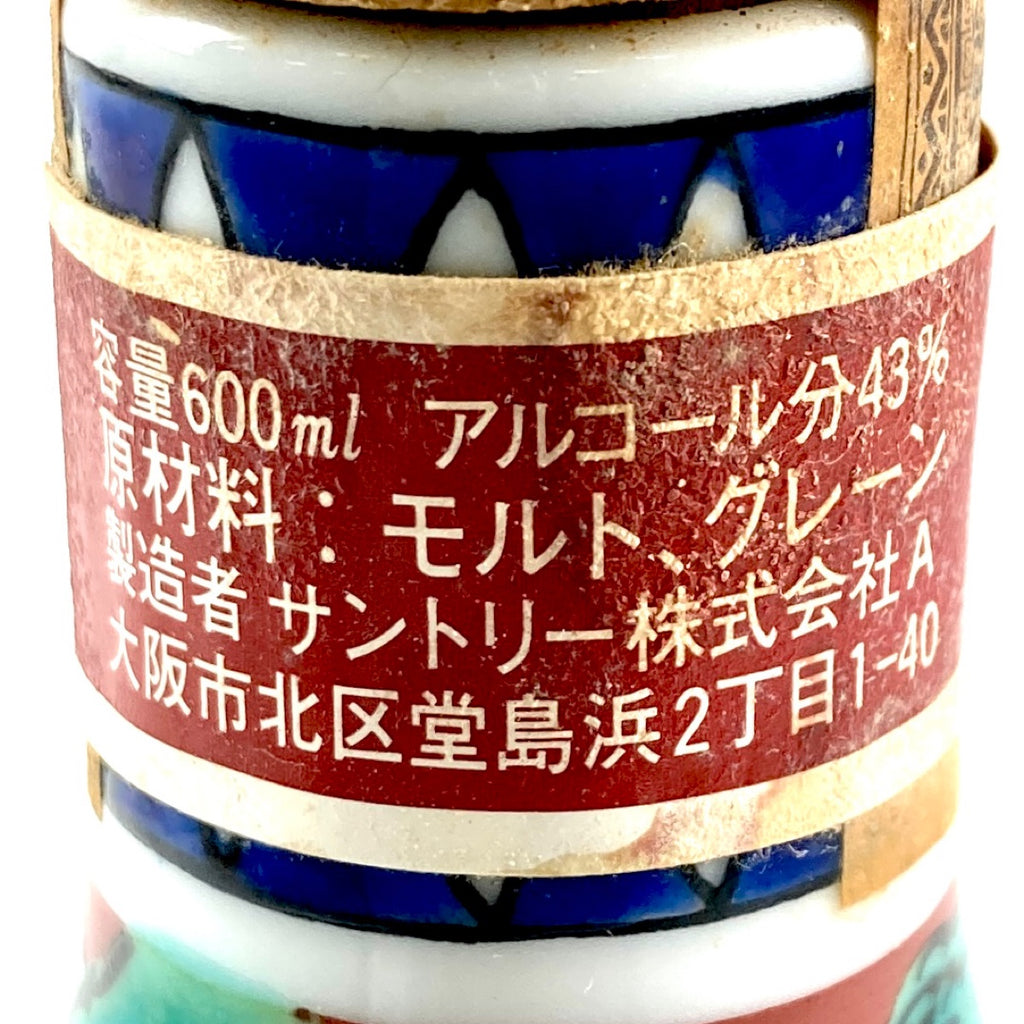 【東京都内限定お届け】 サントリー SUNTORY 九谷焼 竹凰窯 瓢型木米風申文 陶器 600ml 国産ウイスキー 【古酒】liqbb