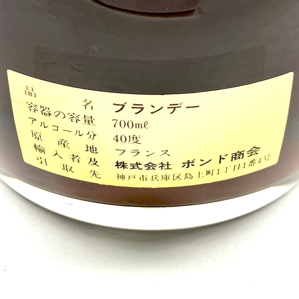 ラーセン LARSEN バカラクリスタル 700ml ブランデー コニャック 【古酒】