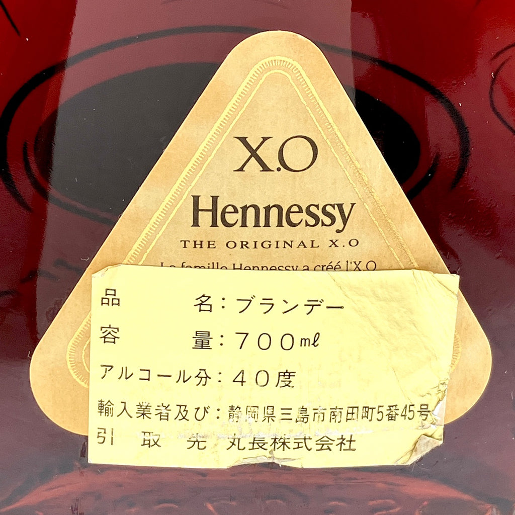 ヘネシー Hennessy XO 金キャップ クリアボトル 700ml ブランデー コニャック 【古酒】