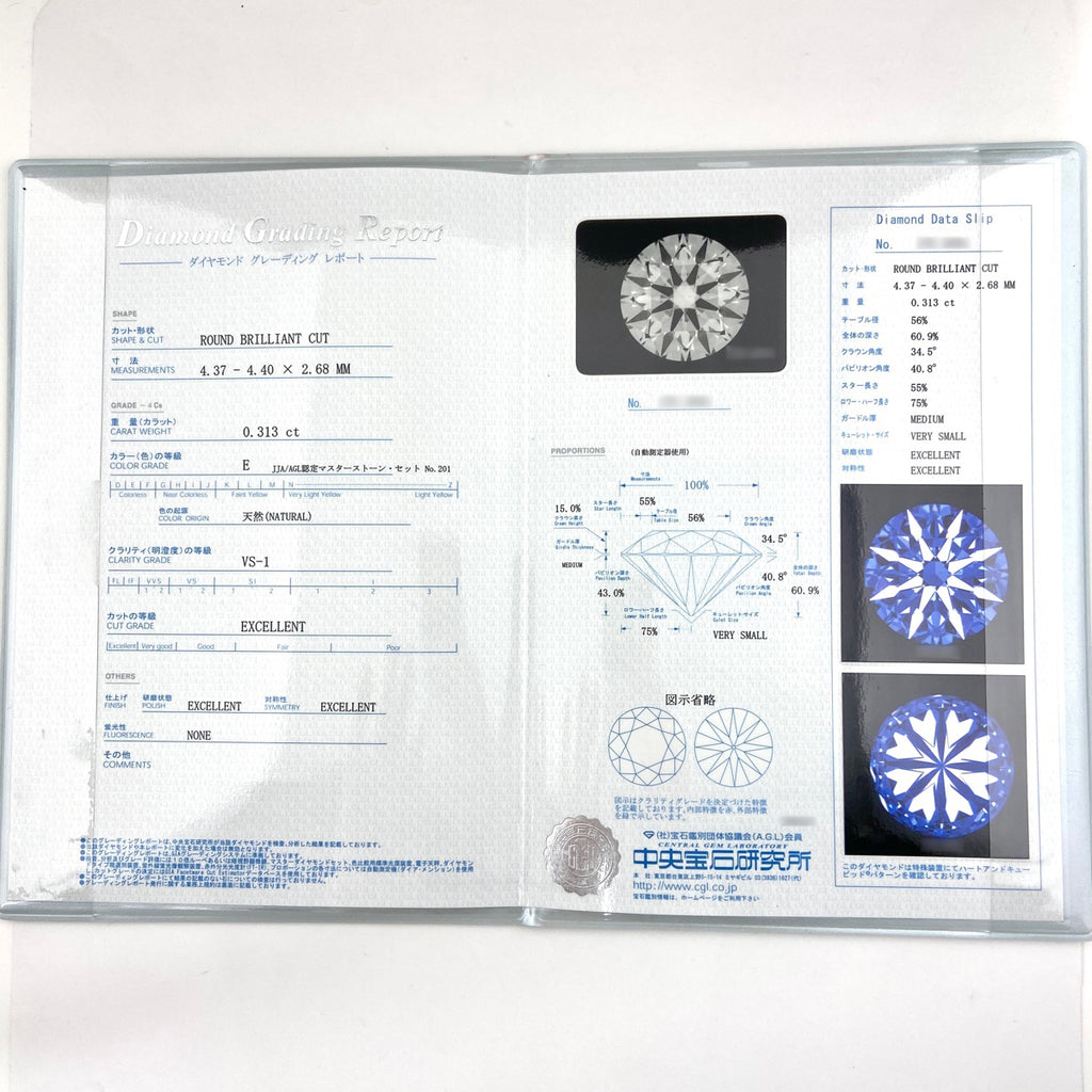 【在庫一掃】 ダイヤモンド デザインリング プラチナ 指輪 リング 8.5号 Pt900 ダイヤモンド レディース 【中古】 brjwl
