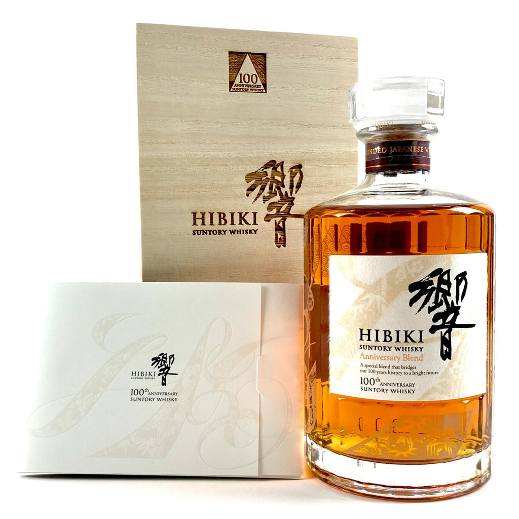 【東京都内限定お届け】 サントリー SUNTORY 響 アニバーサリーブレンド 100周年 700ml 国産ウイスキー 【古酒】 liqbb