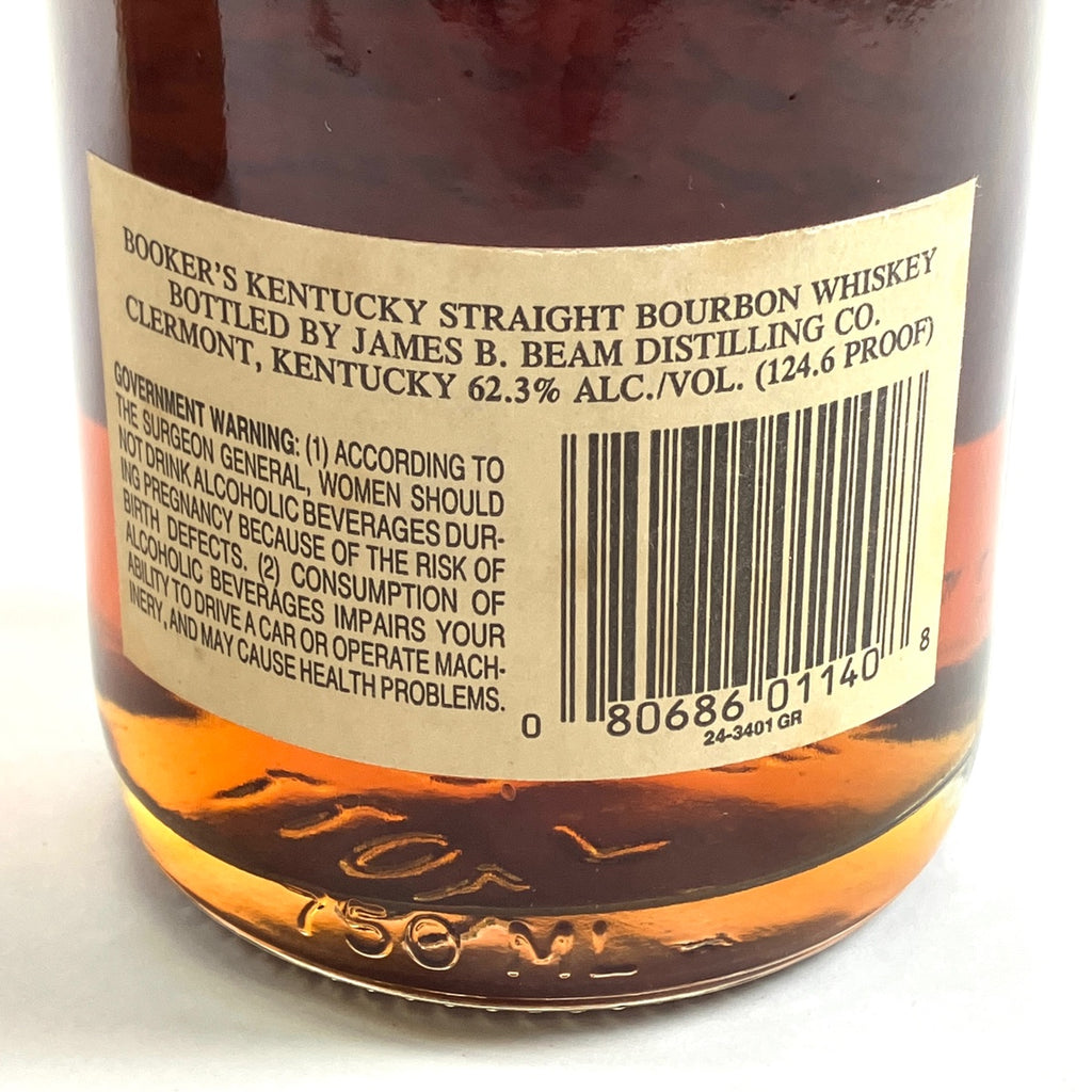 ブッカーズ BOOKER'S ノエ 7年 5カ月 750ml アメリカンウイスキー 【古酒】