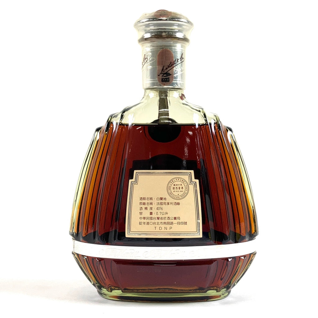 マーテル MARTELL XO スプリーム グリーンボトル 700ml ブランデー コニャック 【古酒】