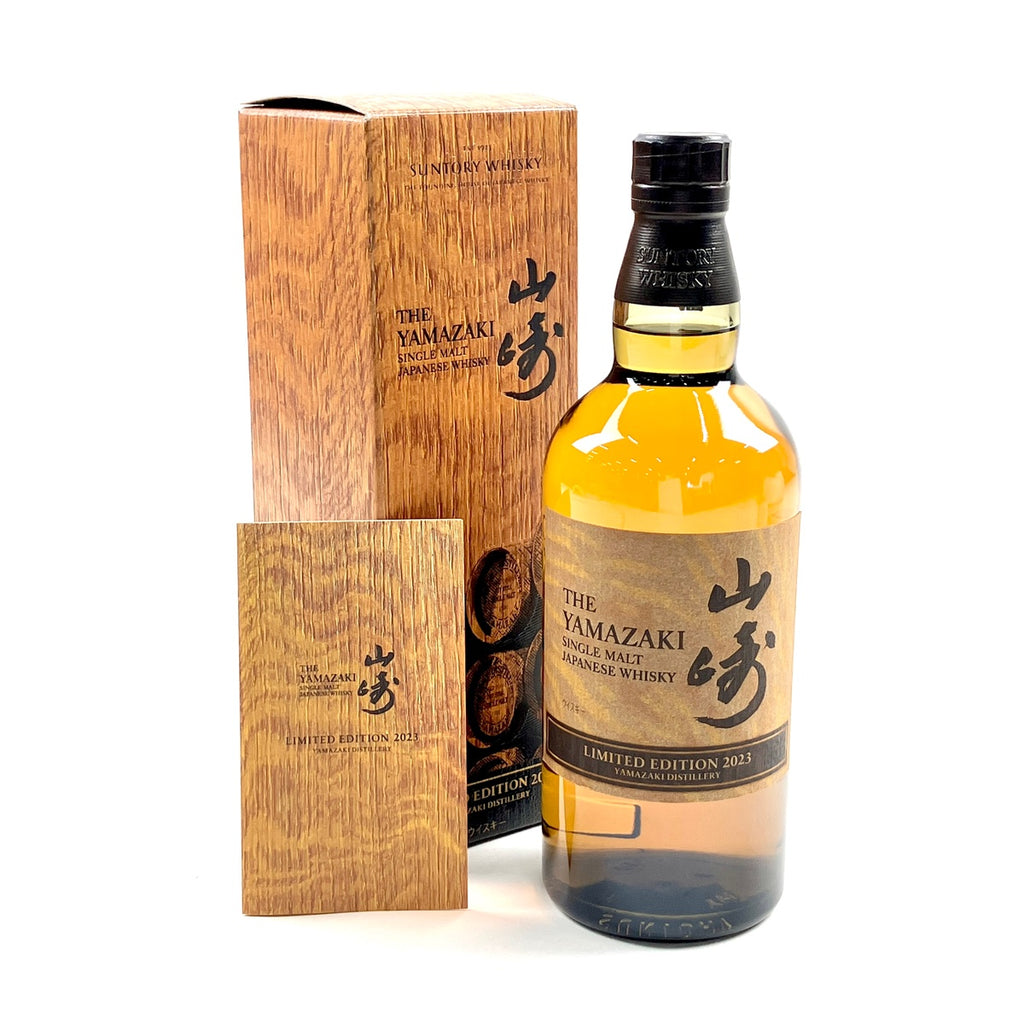 【東京都内限定お届け】 サントリー SUNTORY 山崎 リミテッドエディション 2023 700ml 国産ウイスキー 【古酒】liqbb