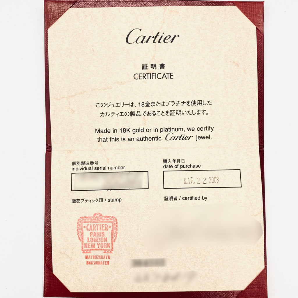 カルティエ ミニ ラブリング プラチナ 指輪 リング 12号 Pt950 レディース 【中古】 
 ラッピング可