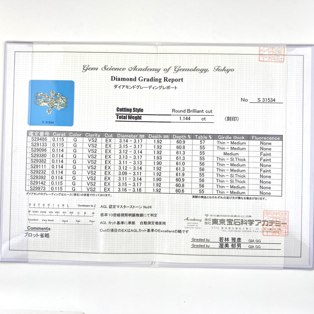メレダイヤ デザインリング YG イエローゴールド 指輪 リング 12号 K18 ダイヤモンド レディース 【中古】nbjwl