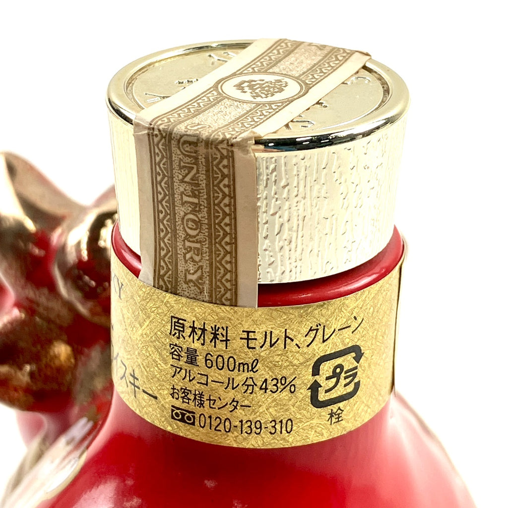 【東京都内限定お届け】 サントリー SUNTORY ローヤル 15年 干支ボトル 丑 2009年 陶器 600ml 国産ウイスキー 【古酒】liqbb