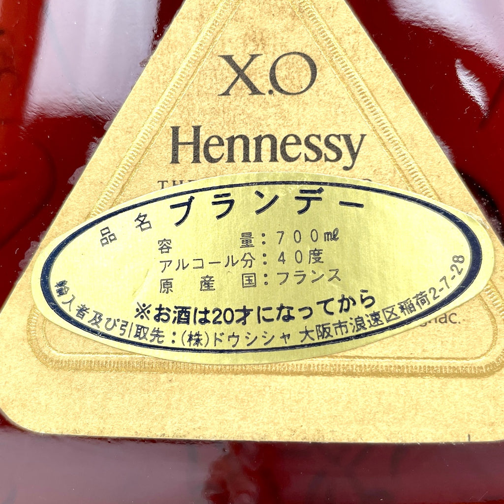 ヘネシー Hennessy XO 金キャップ クリアボトル 700ml ブランデー コニャック 【古酒】liqbb