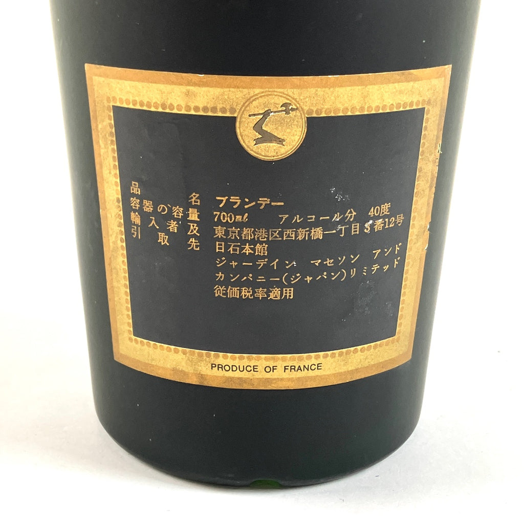 ヘネシー Hennessy VSOP リザーブ 700ml ブランデー コニャック 【古酒】liqbb