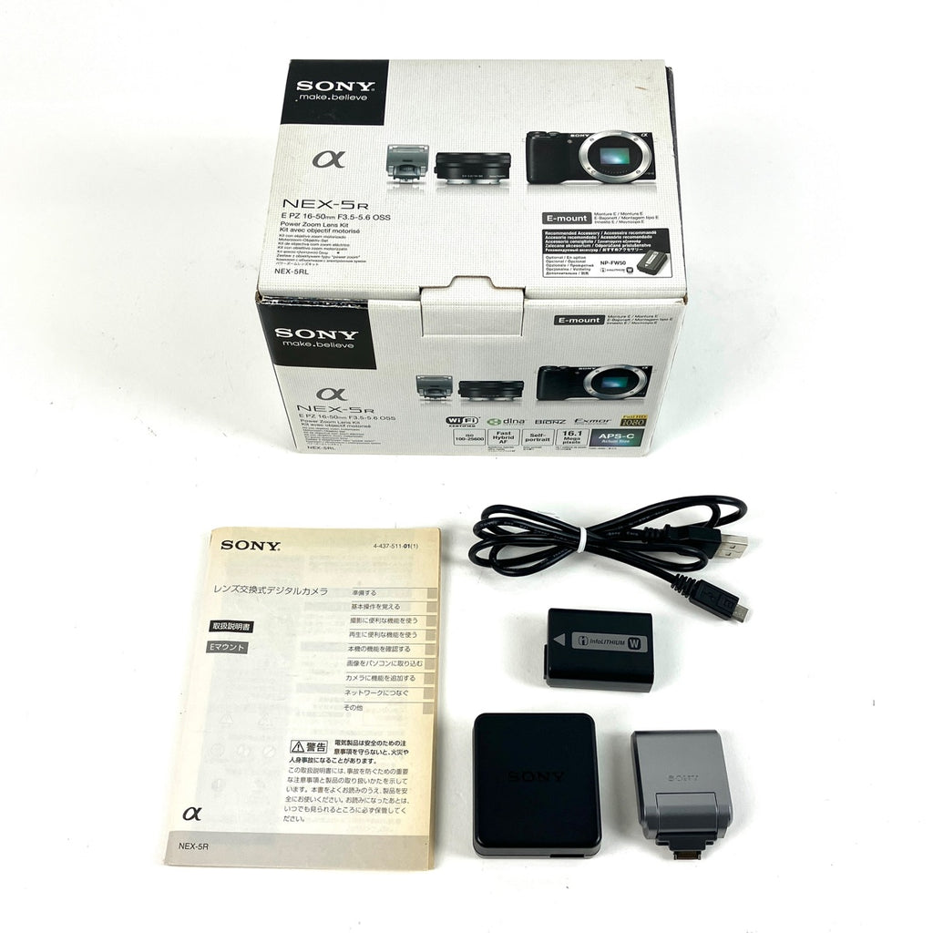 バイセル公式】【在庫一掃】 ソニー SONY NEX-5R パワーズーム