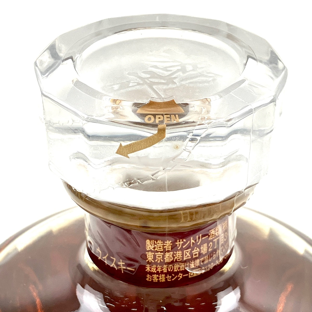 ケ*イ様 サントリー Royal ウイスキー 15年 サル型 未開封