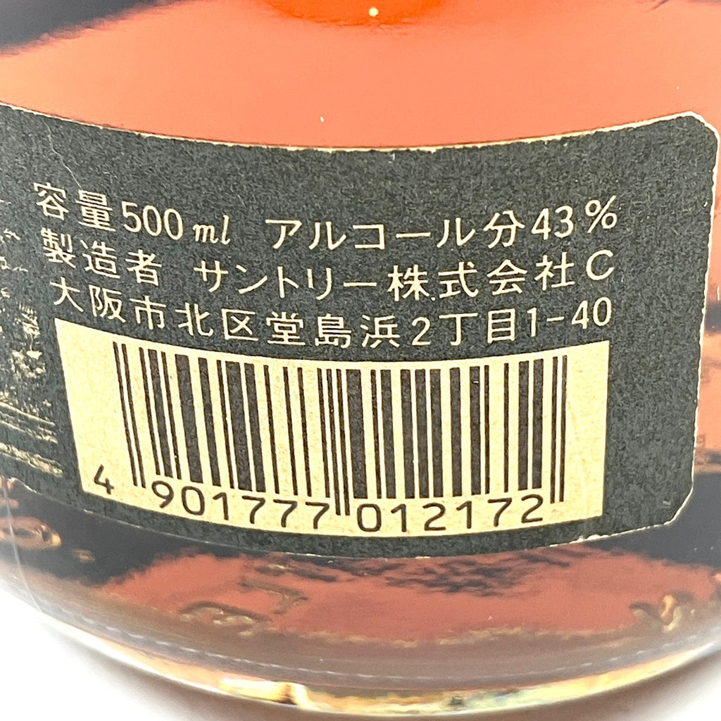 【東京都内限定お届け】 サントリー SUNTORY ピュアモルト ブラック 500ml 国産ウイスキー 【古酒】liqbb