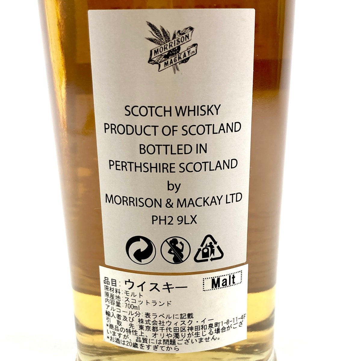 カーンモア 15年 シングルモルトスコッチウイスキー 700ml 楽天市場】最大47倍！お買い物マラソン【送料無料】ボウモア 15