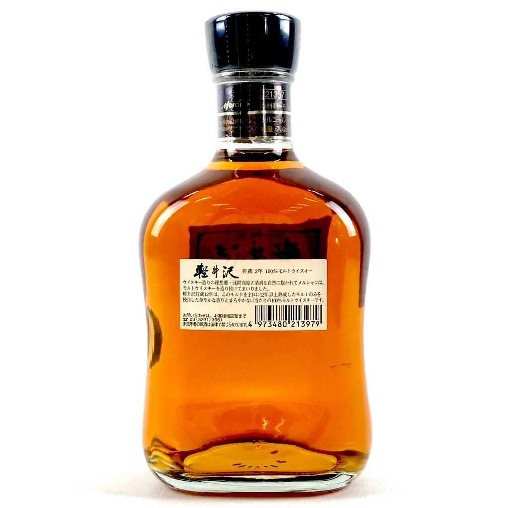 【東京都内限定お届け】 メルシャン Mercian 軽井沢 12年 700ml 国産ウイスキー 【古酒】liqbb