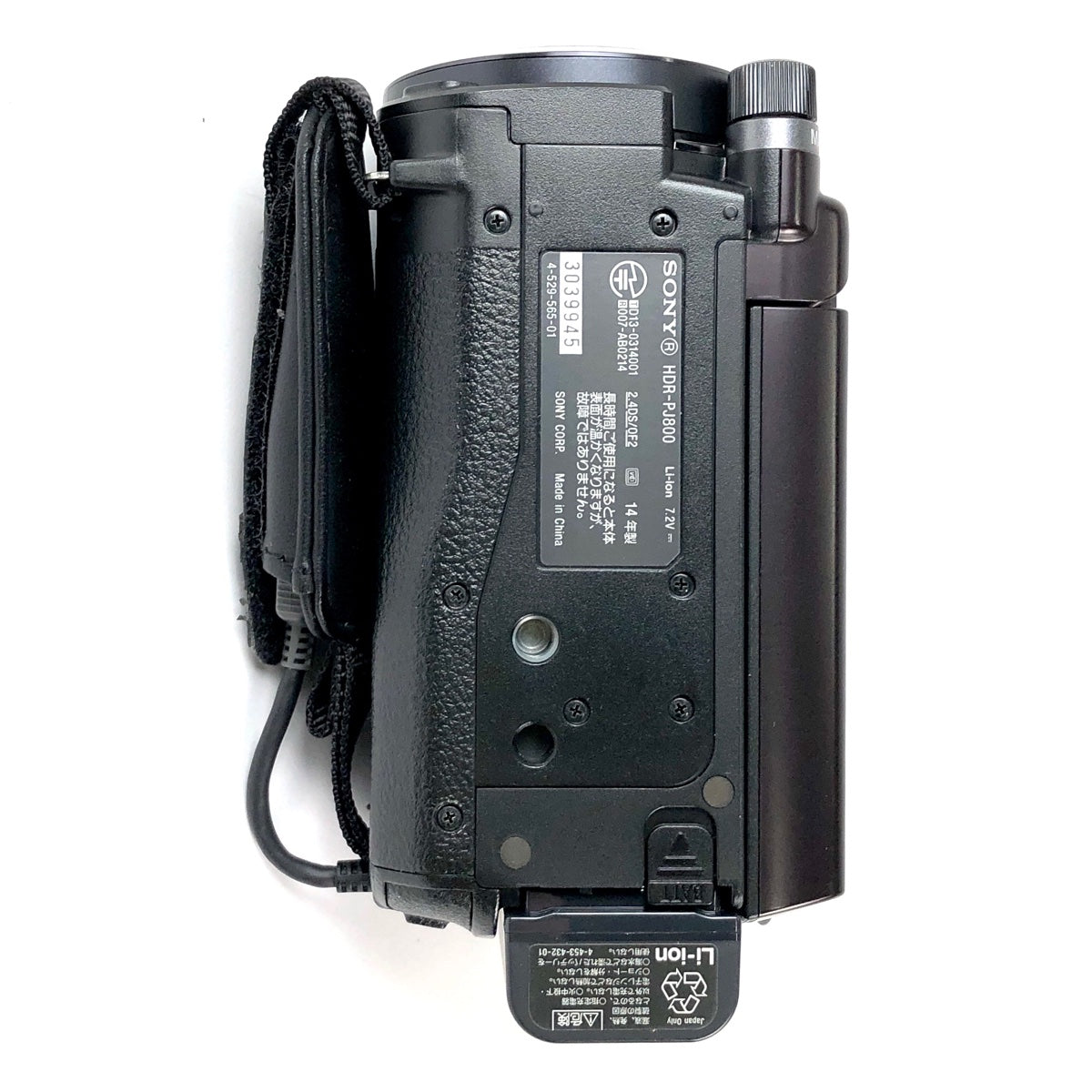 バイセル公式】ソニー SONY HDR-PJ800 デジタルビデオカメラ