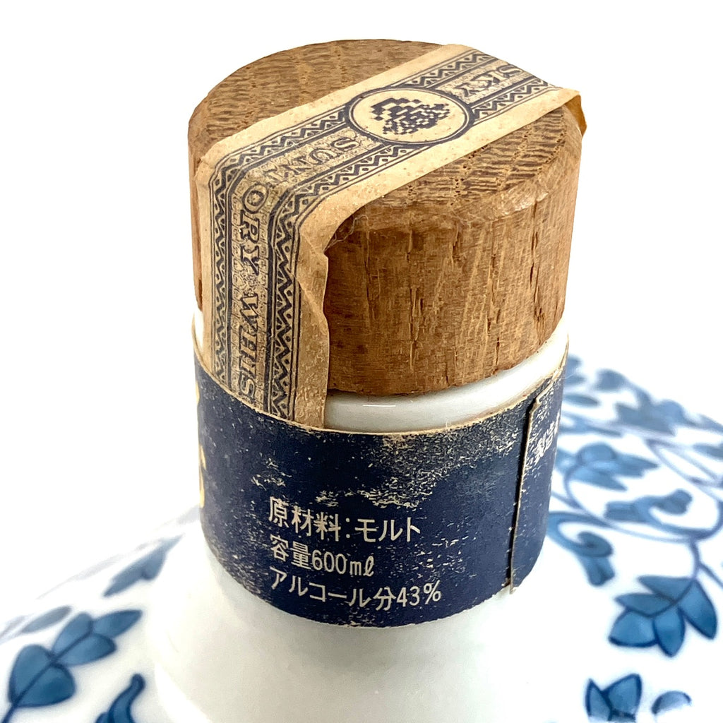 【東京都内限定お届け】 サントリー SUNTORY 山崎 12年 染付牡丹唐草亥絵 陶器 600ml 国産ウイスキー 【古酒】 liqbb