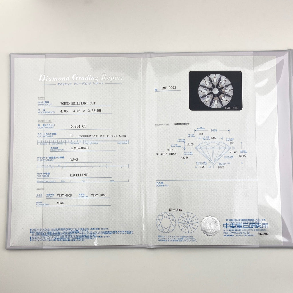 ダイヤモンド デザインリング プラチナ 指輪 メレダイヤ リング 7号 Pt900 ダイヤモンド レディース 【中古】nbjwl