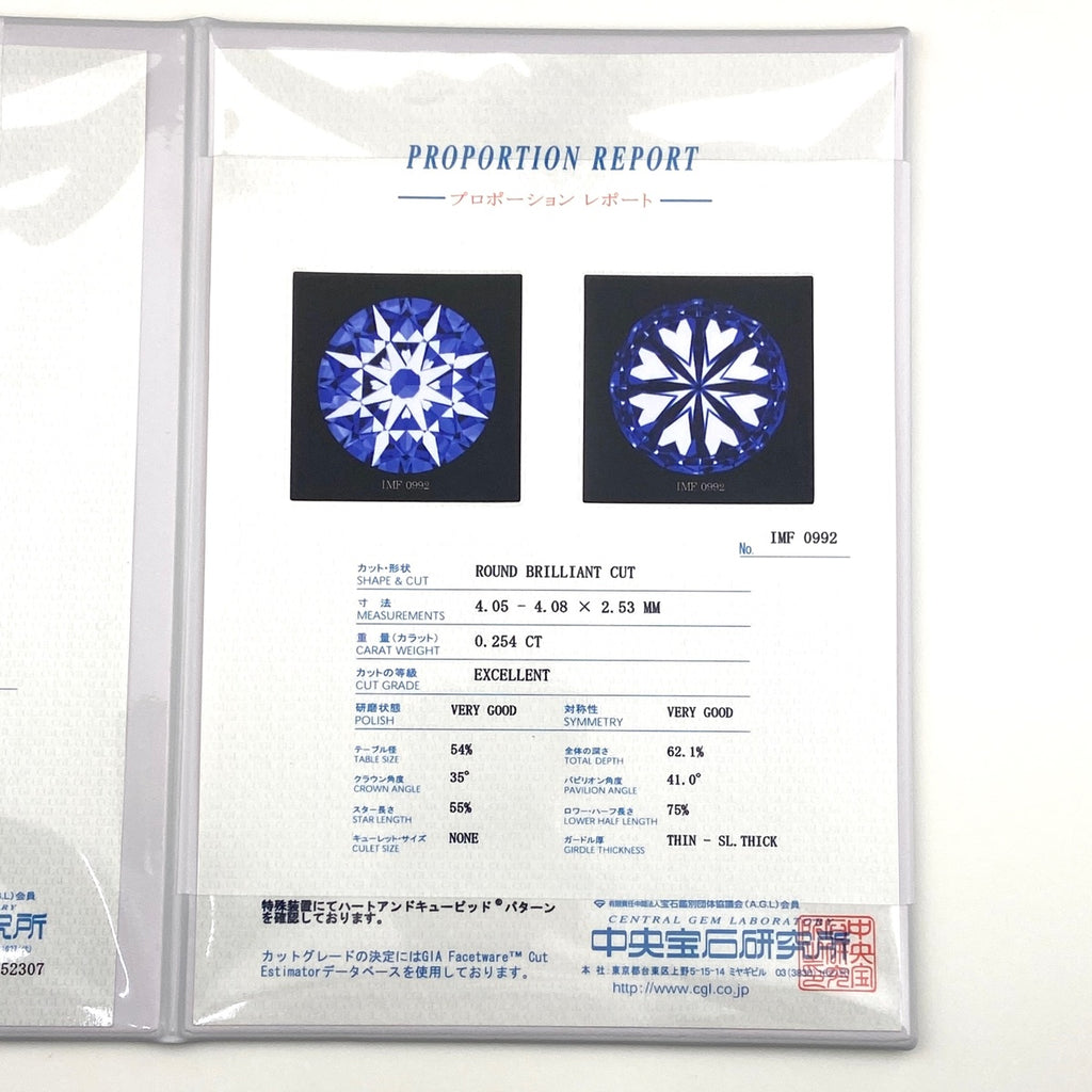 ダイヤモンド デザインリング プラチナ 指輪 メレダイヤ リング 7号 Pt900 ダイヤモンド レディース 【中古】nbjwl