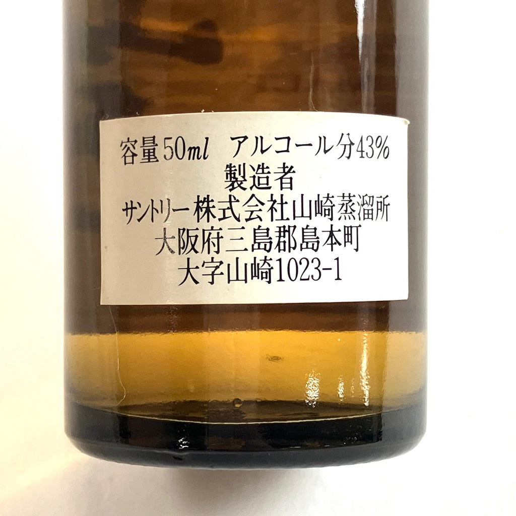 【東京都内限定お届け】 サントリー SUNTORY 山崎 12年 ピュアモルト 50ml 国産ウイスキー 【古酒】liqbb
