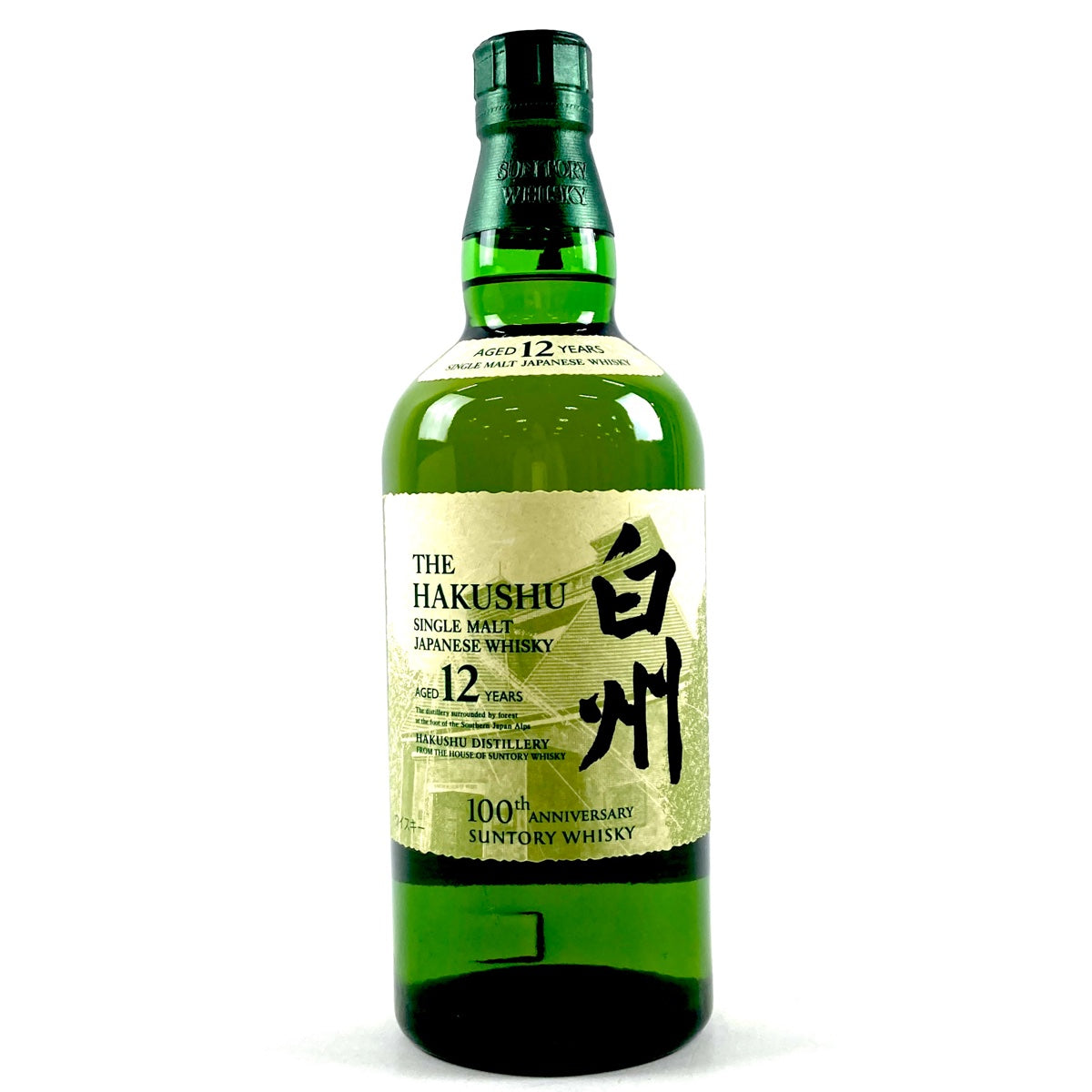 サントリー白州12年700ml×3 新品未開封 即日発送 匿名配送