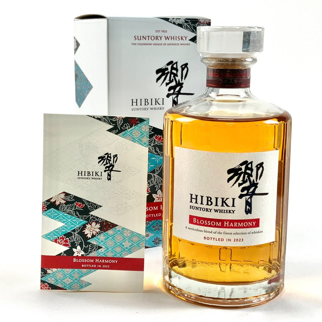 バイセル公式】【東京都内限定お届け】 サントリー SUNTORY 響
